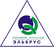 Эльбрус
